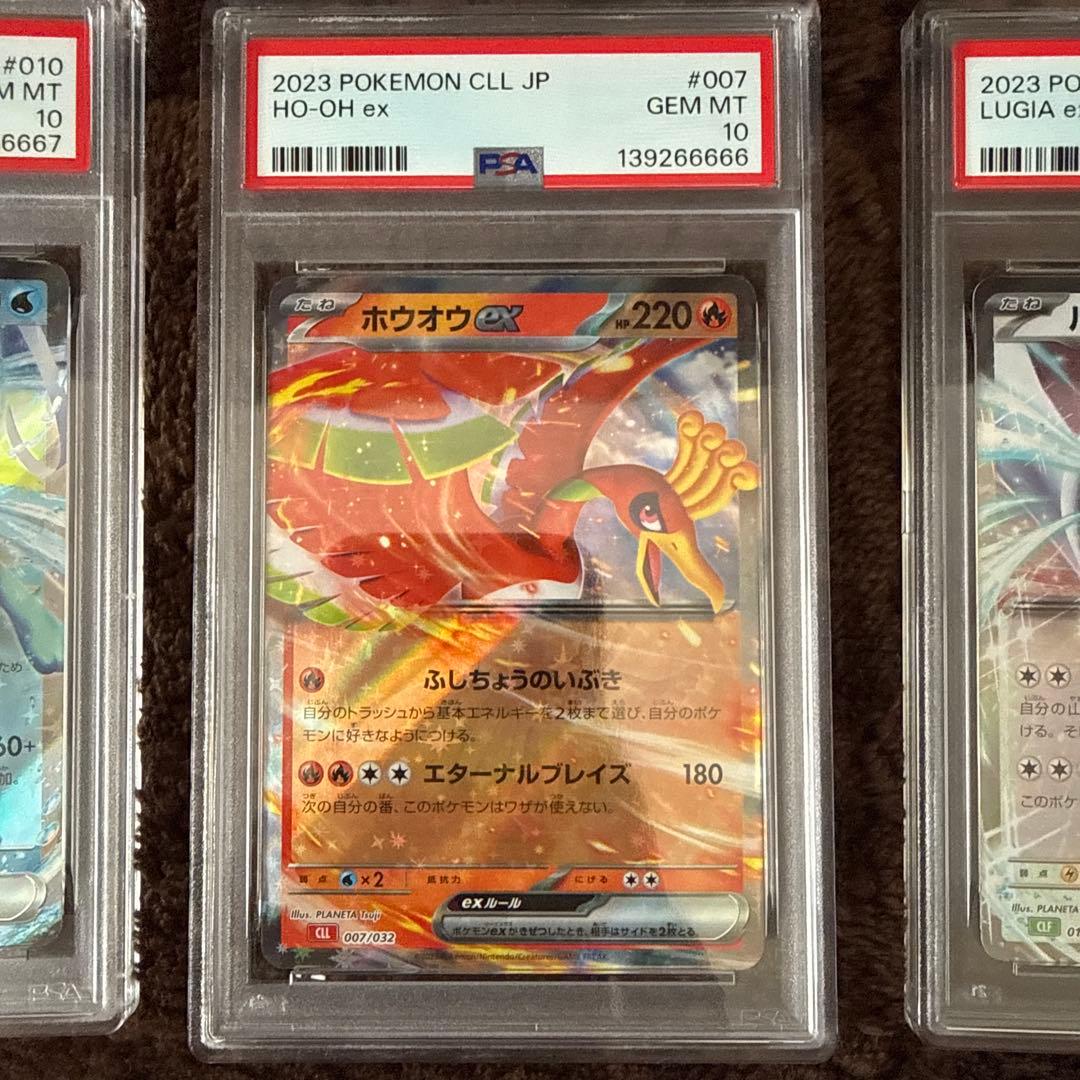 ゾロ目66666！ポケモンカード クラシック6連番