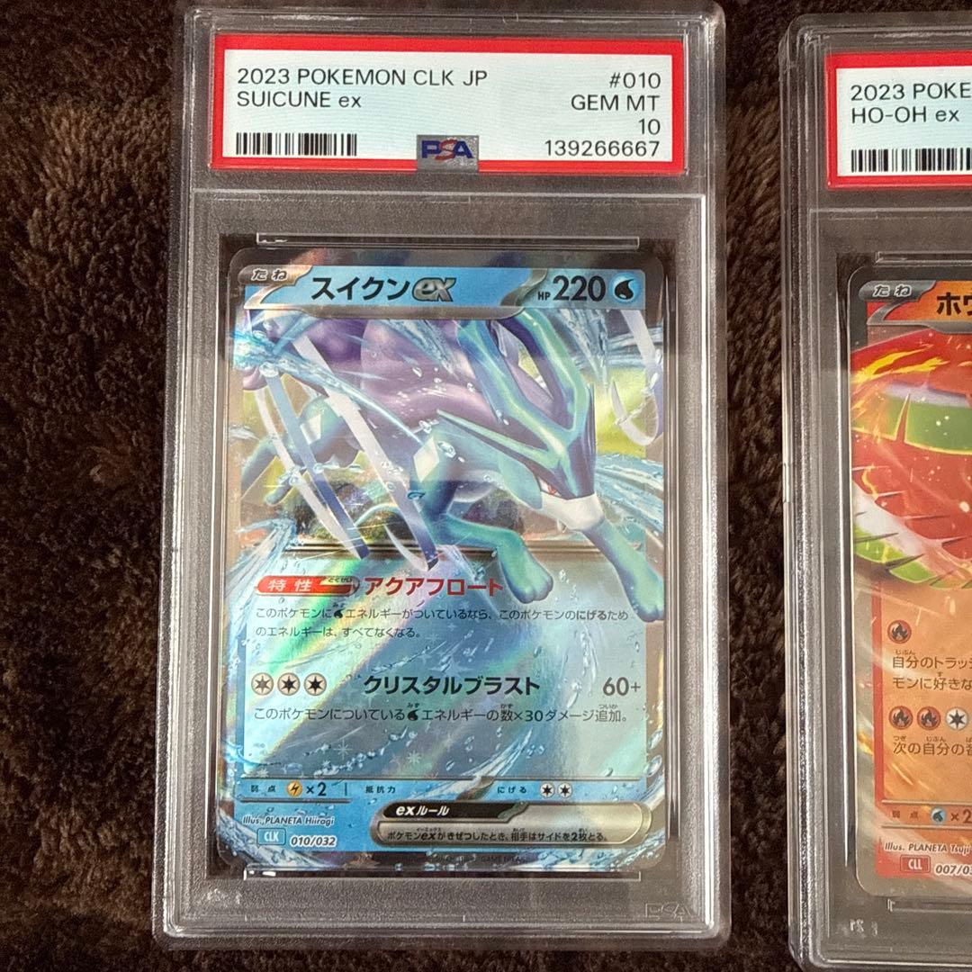 ゾロ目66666！ポケモンカード クラシック6連番