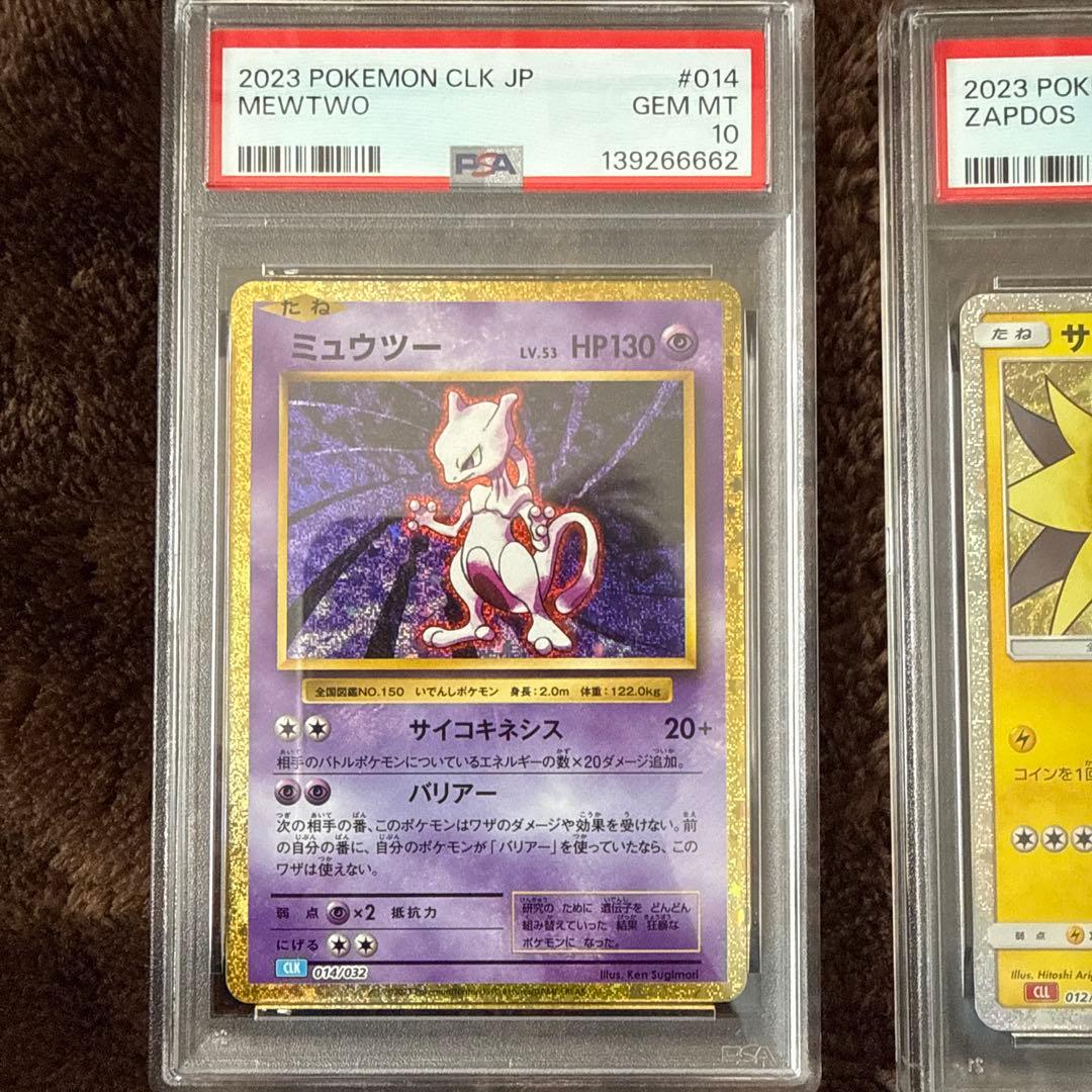 ゾロ目66666！ポケモンカード クラシック6連番