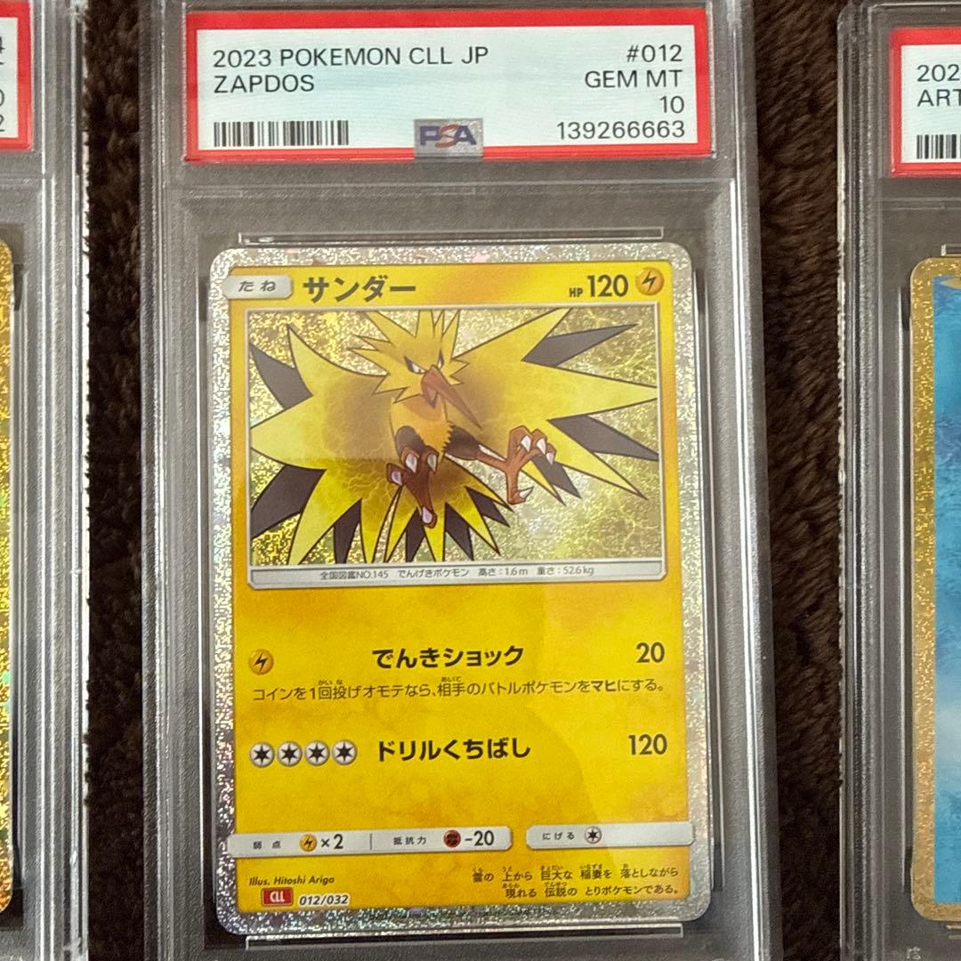 ゾロ目66666！ポケモンカード クラシック6連番