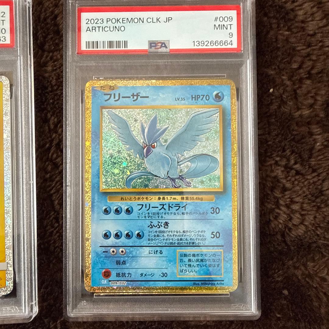 ゾロ目66666！ポケモンカード クラシック6連番