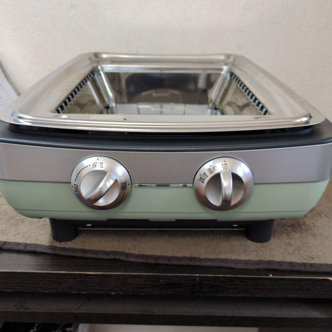 アラジン　グラファイトマジックグリラーPlus　グリーンAMG-G1300A