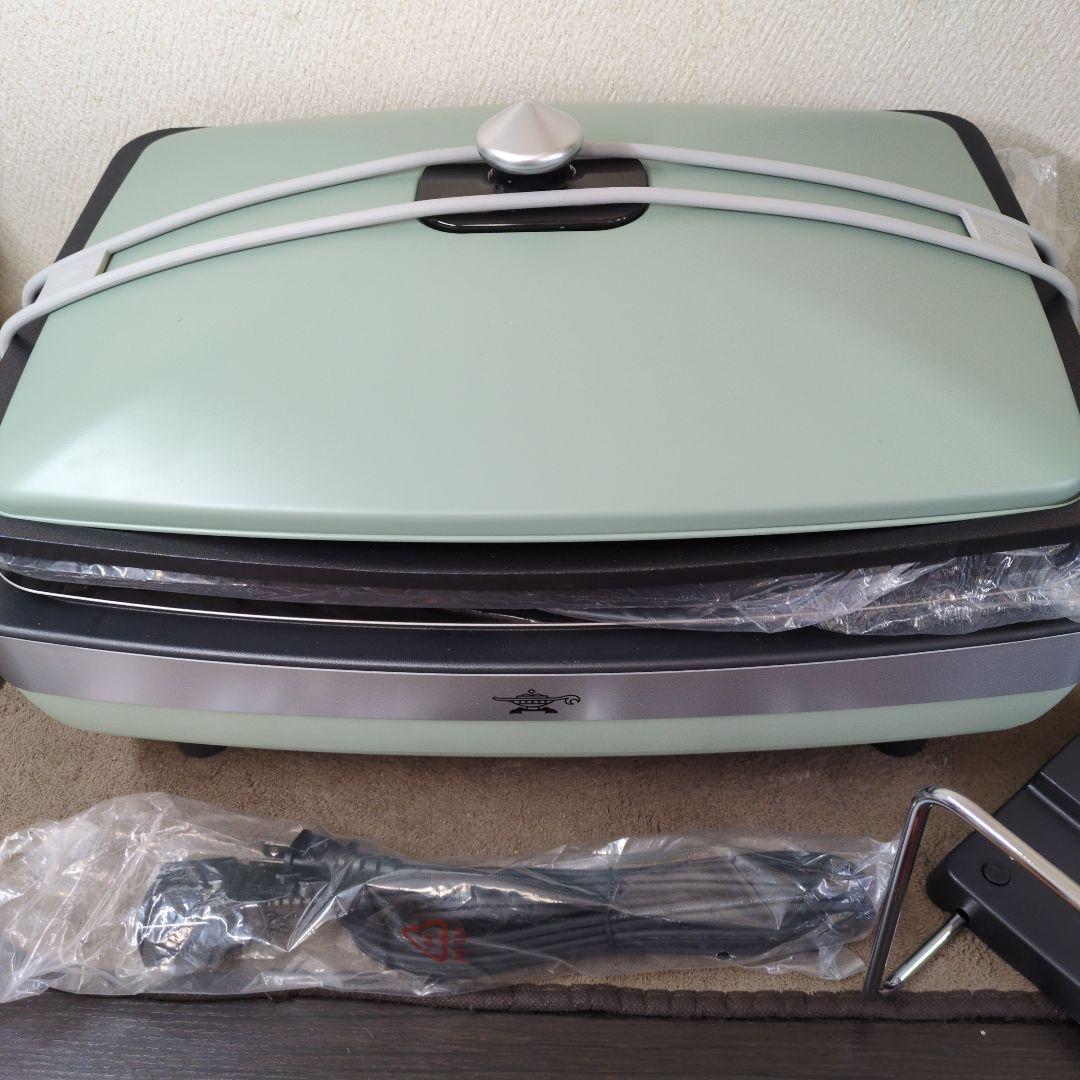 アラジン　グラファイトマジックグリラーPlus　グリーンAMG-G1300A