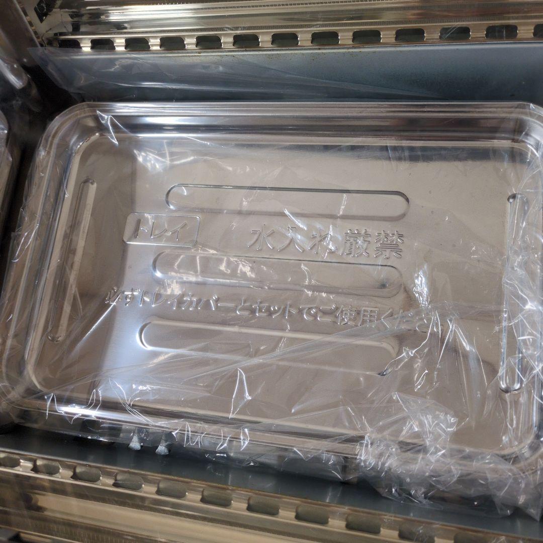 アラジン　グラファイトマジックグリラーPlus　グリーンAMG-G1300A