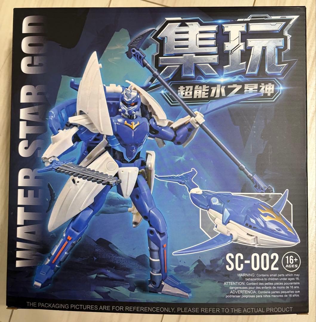 海外製　超星神 グランセイザー リヴァイアサン　フィギュア　可動