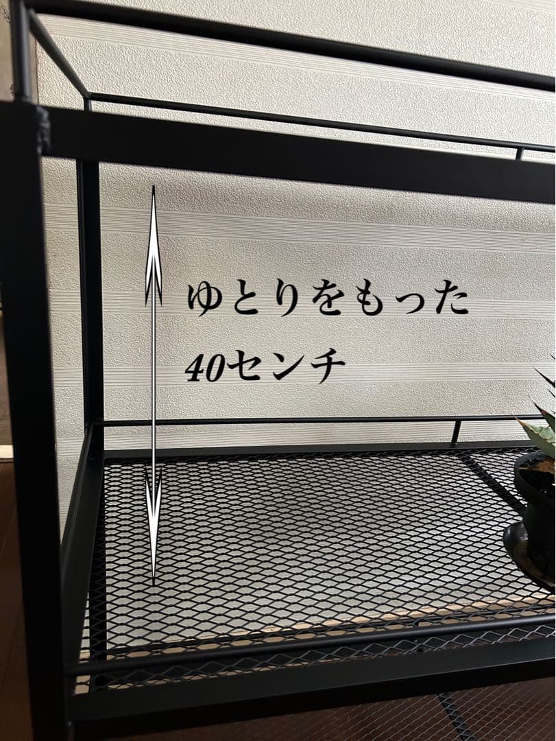 ☆送料込み☆アイアン植物棚　即購入OK ボタニカルシェルフ　アガベ　塊根　熱帯魚