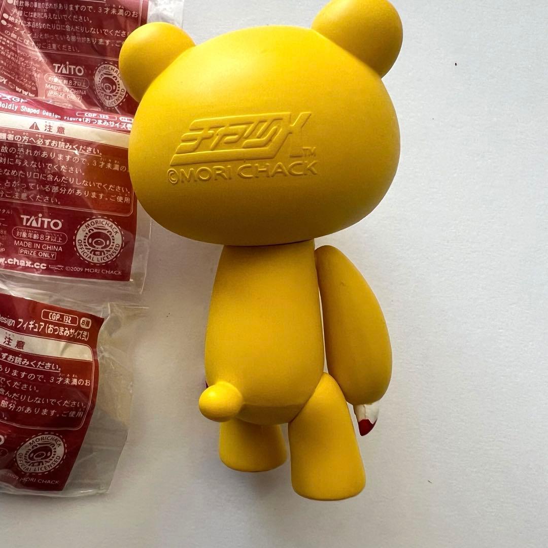 まとめ売り グルーミー チャックスGP 7点セット