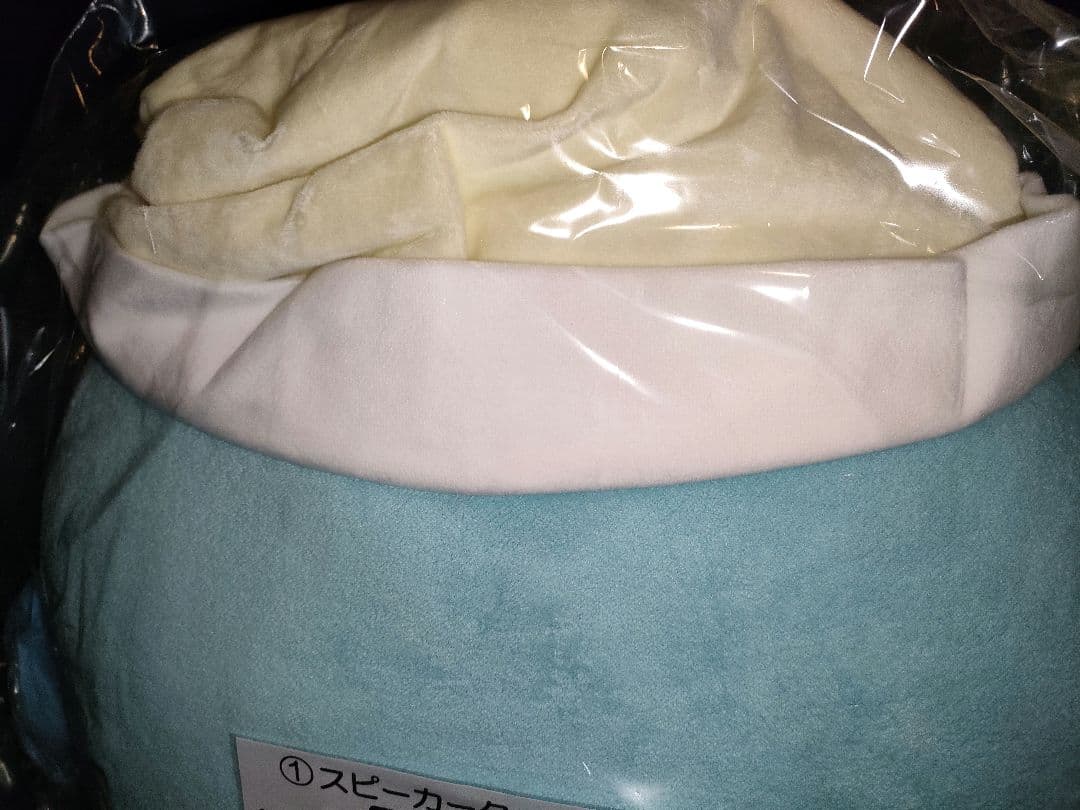 ハンギョドン当たりくじ ①クッションスピーカーBluetooth機能 匿名配送