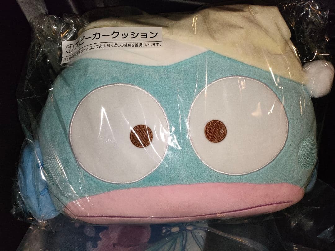 ハンギョドン当たりくじ ①クッションスピーカーBluetooth機能 匿名配送