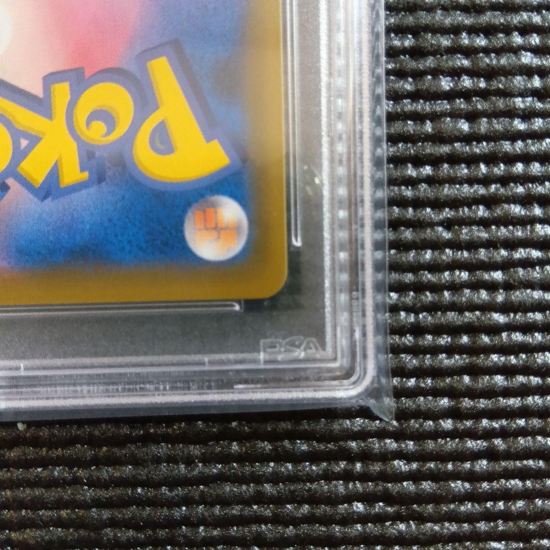 【PSA10】ピッピ CHR ドリームリーグ