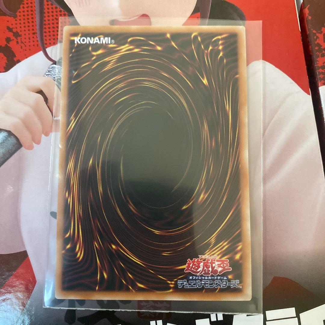 白き幻獣-青眼の白龍 オーバーフレームレア