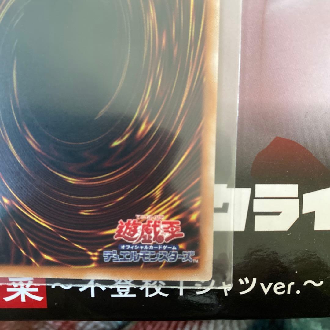 白き幻獣-青眼の白龍 オーバーフレームレア