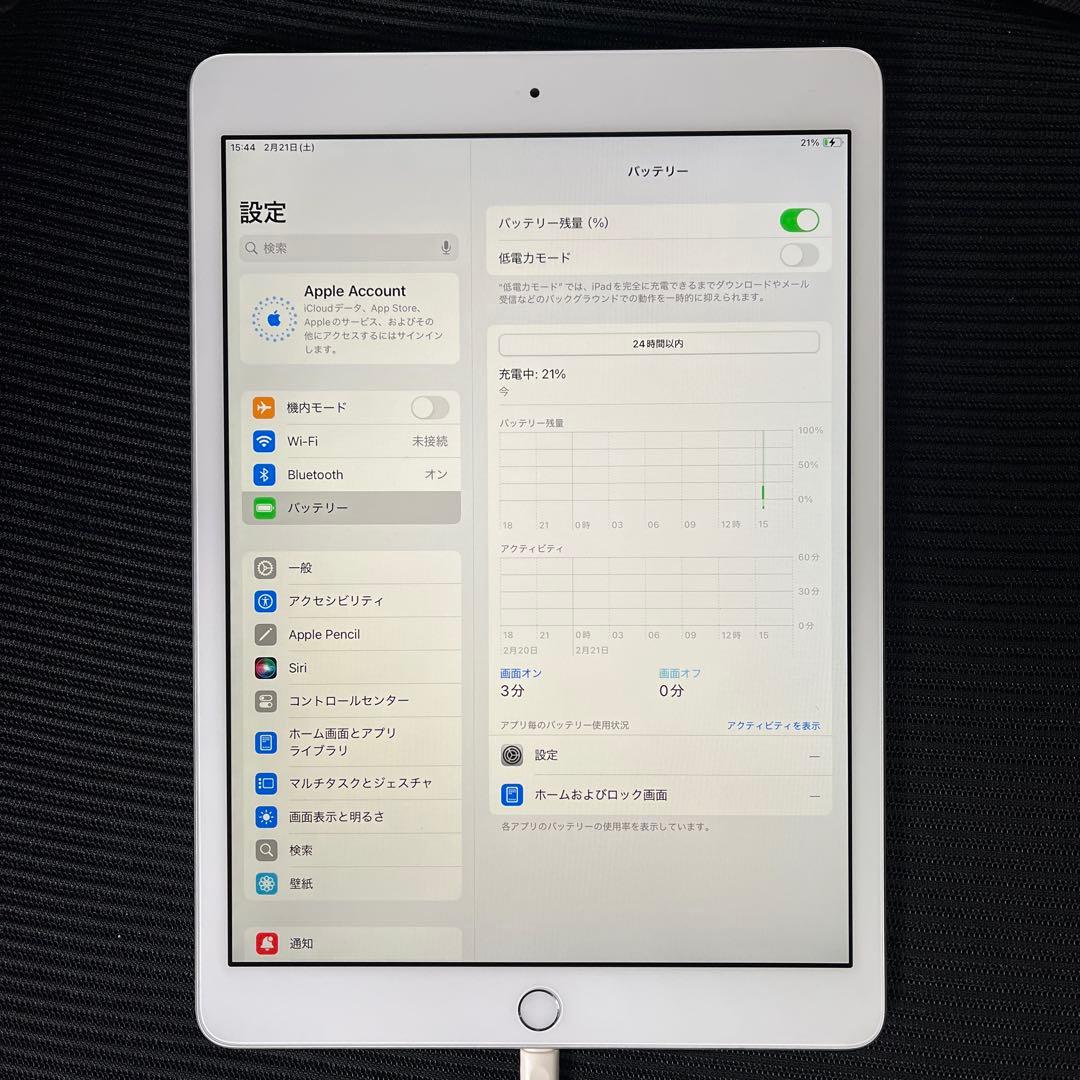 iPad (第７世代) Wi-Fi 32GB シルバー