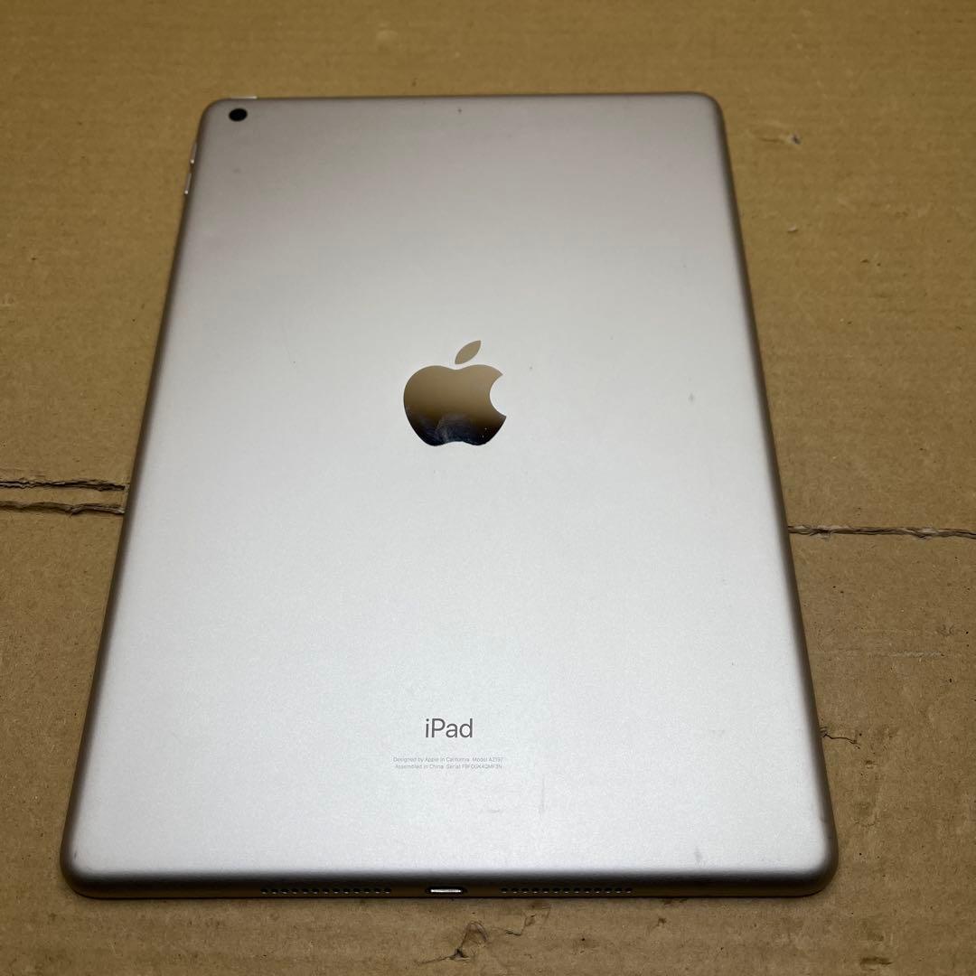 iPad (第７世代) Wi-Fi 32GB シルバー