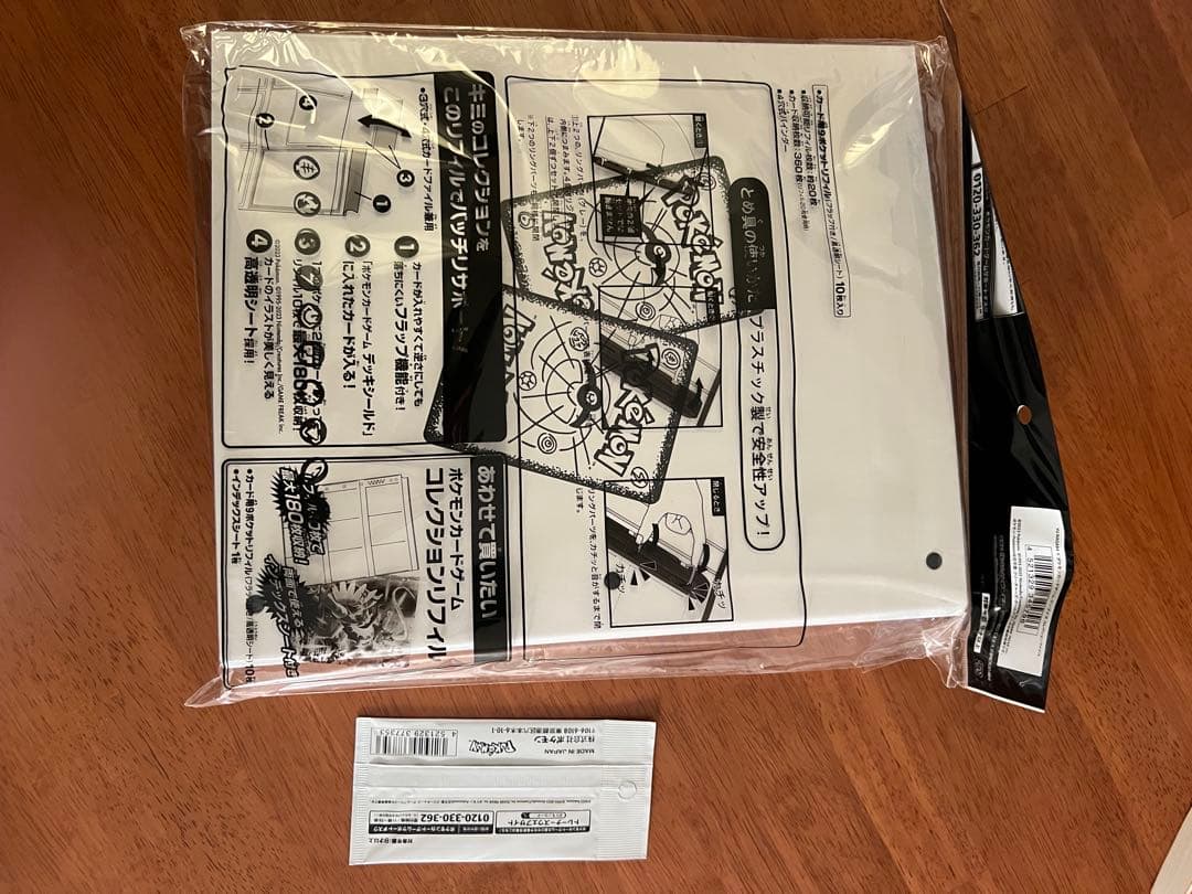 ポケモンカードゲーム　長場雄