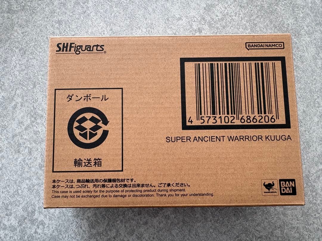 良*。様 S.H.Figuarts 超古代戦士クウガ　真骨彫