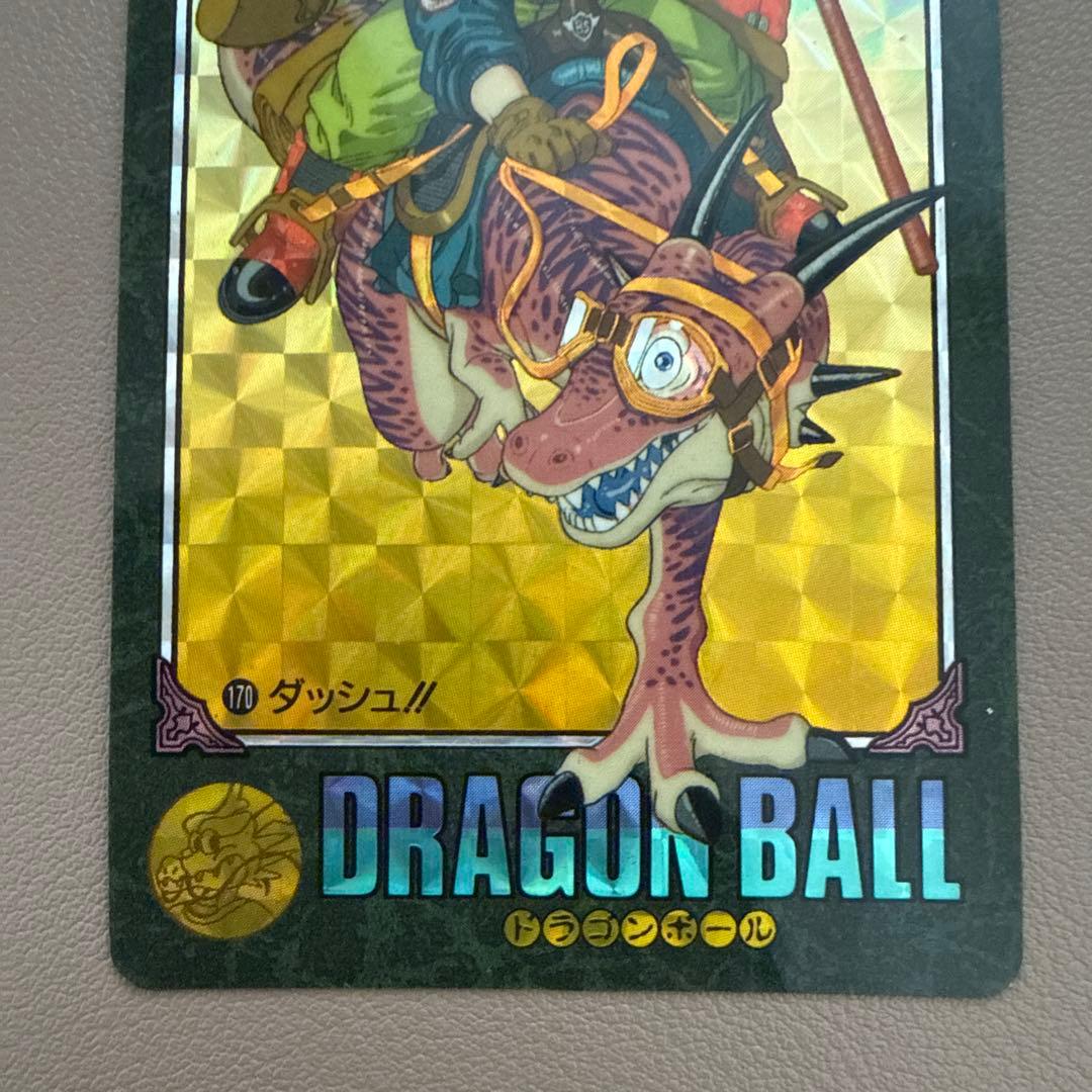 ドラゴンボール ビジュアルアドベンチャー 170 ダッシュ