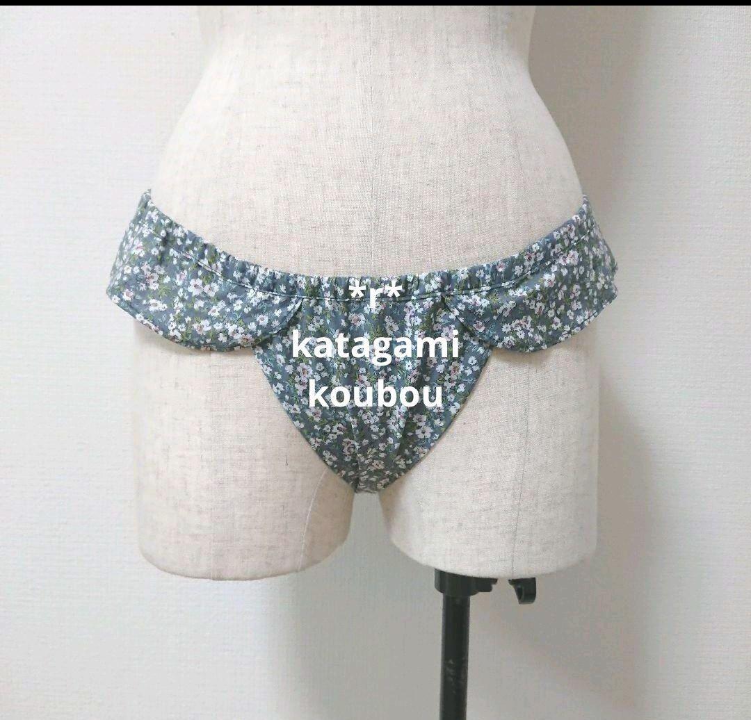 商用利用可型紙！人気のふんパンツ型紙全部セット