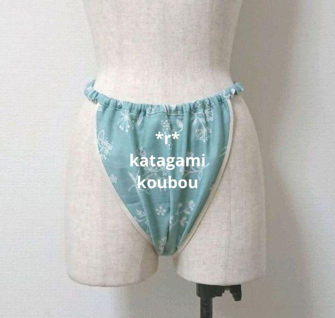 商用利用可型紙！人気のふんパンツ型紙全部セット