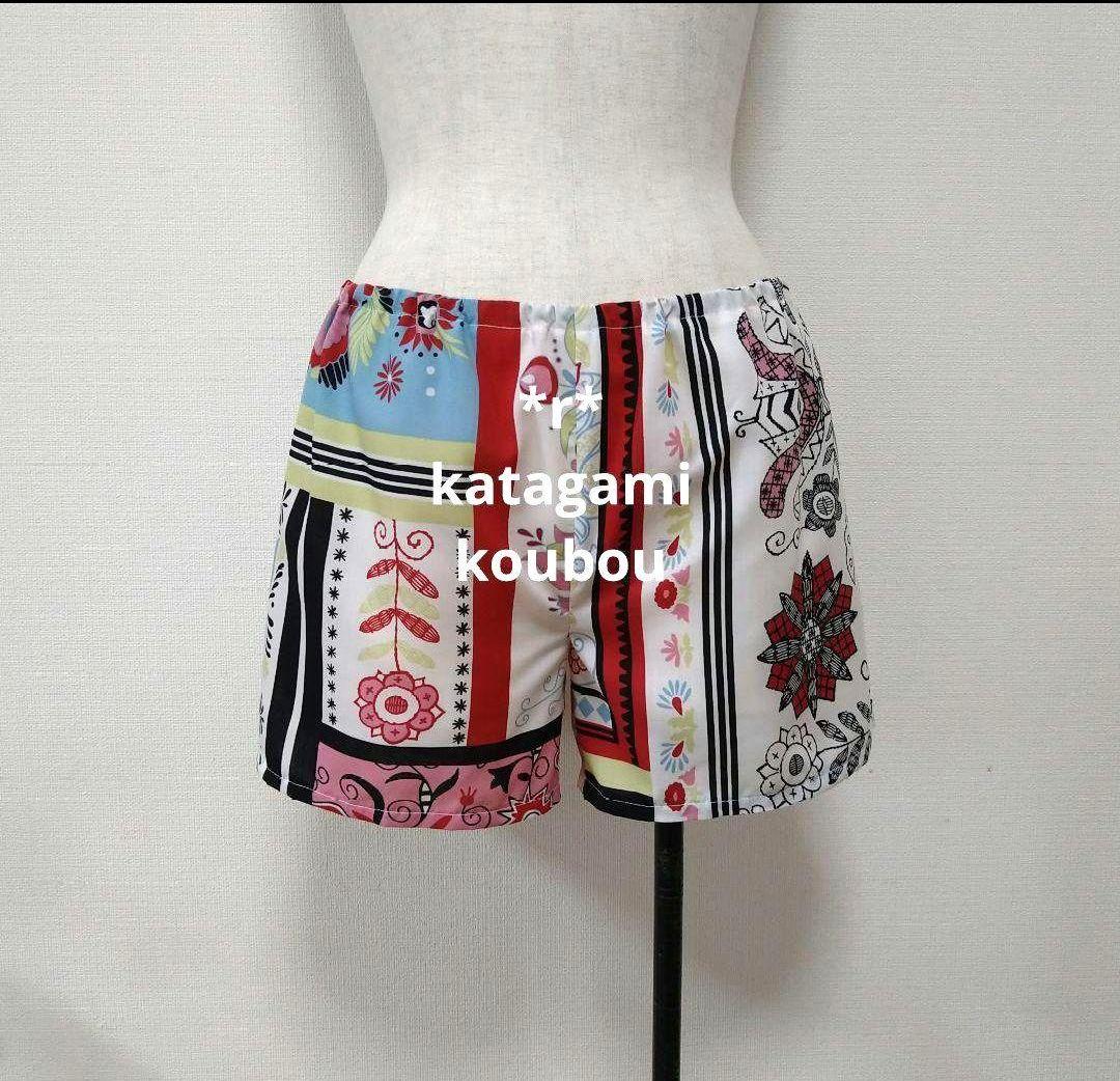 商用利用可型紙！人気のふんパンツ型紙全部セット