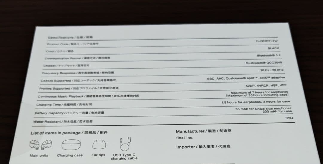 final ZE3000 ブラック ワイヤレスイヤホン