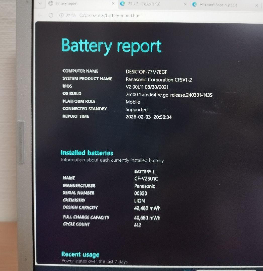 使用4900H CF-SV1 第11代i5/16GB/256GB/office③