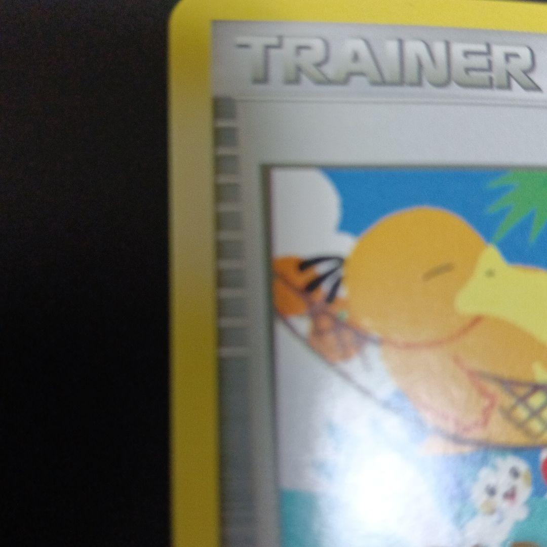 2009年．世界大会トロピカルウインドウ・開封済み・プロモカ−ド・コダック！？