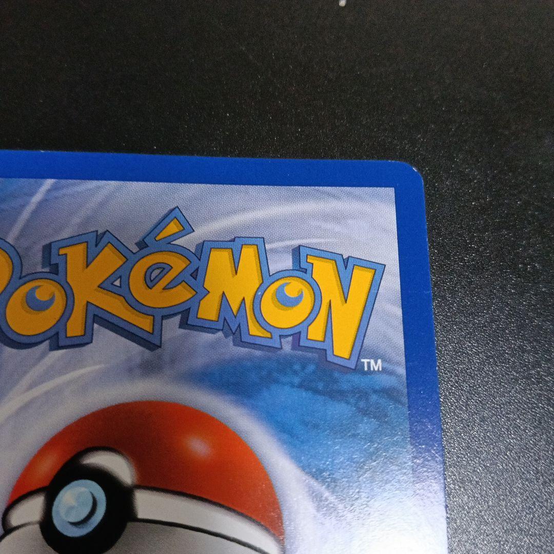 2009年．世界大会トロピカルウインドウ・開封済み・プロモカ−ド・コダック！？