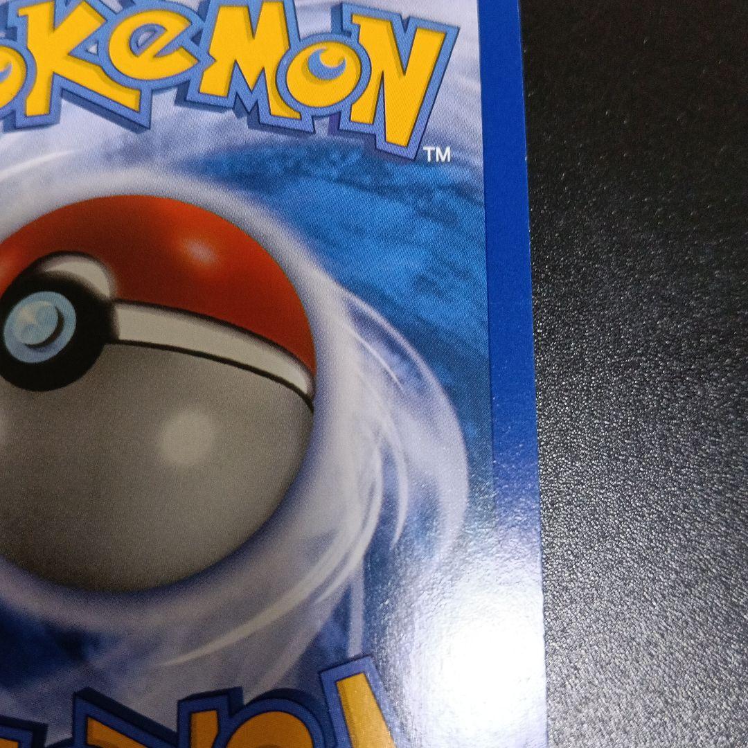 2009年．世界大会トロピカルウインドウ・開封済み・プロモカ−ド・コダック！？