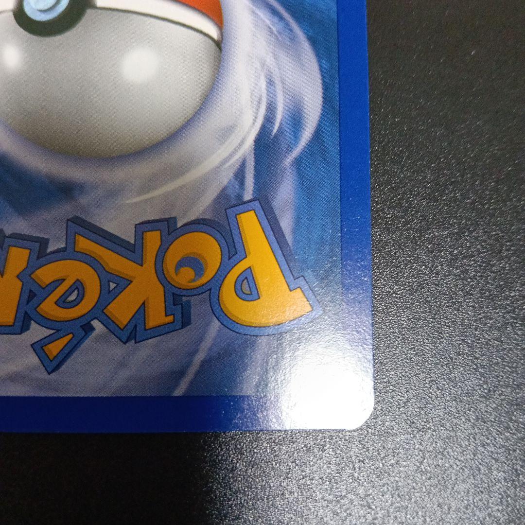 2009年．世界大会トロピカルウインドウ・開封済み・プロモカ−ド・コダック！？