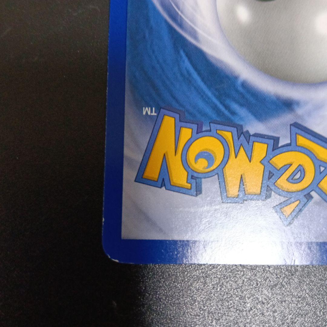 2009年．世界大会トロピカルウインドウ・開封済み・プロモカ−ド・コダック！？