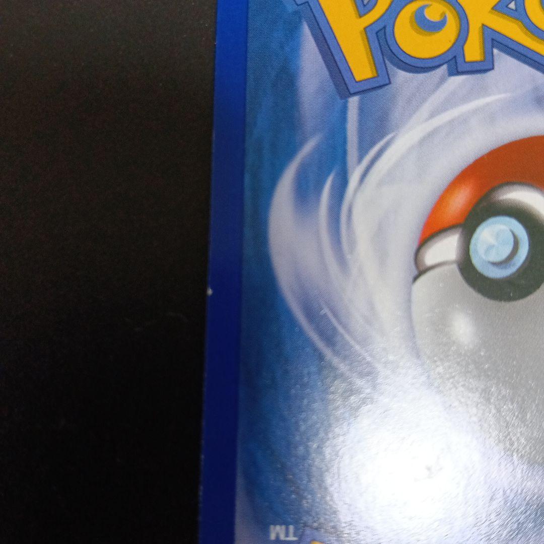 2009年．世界大会トロピカルウインドウ・開封済み・プロモカ−ド・コダック！？