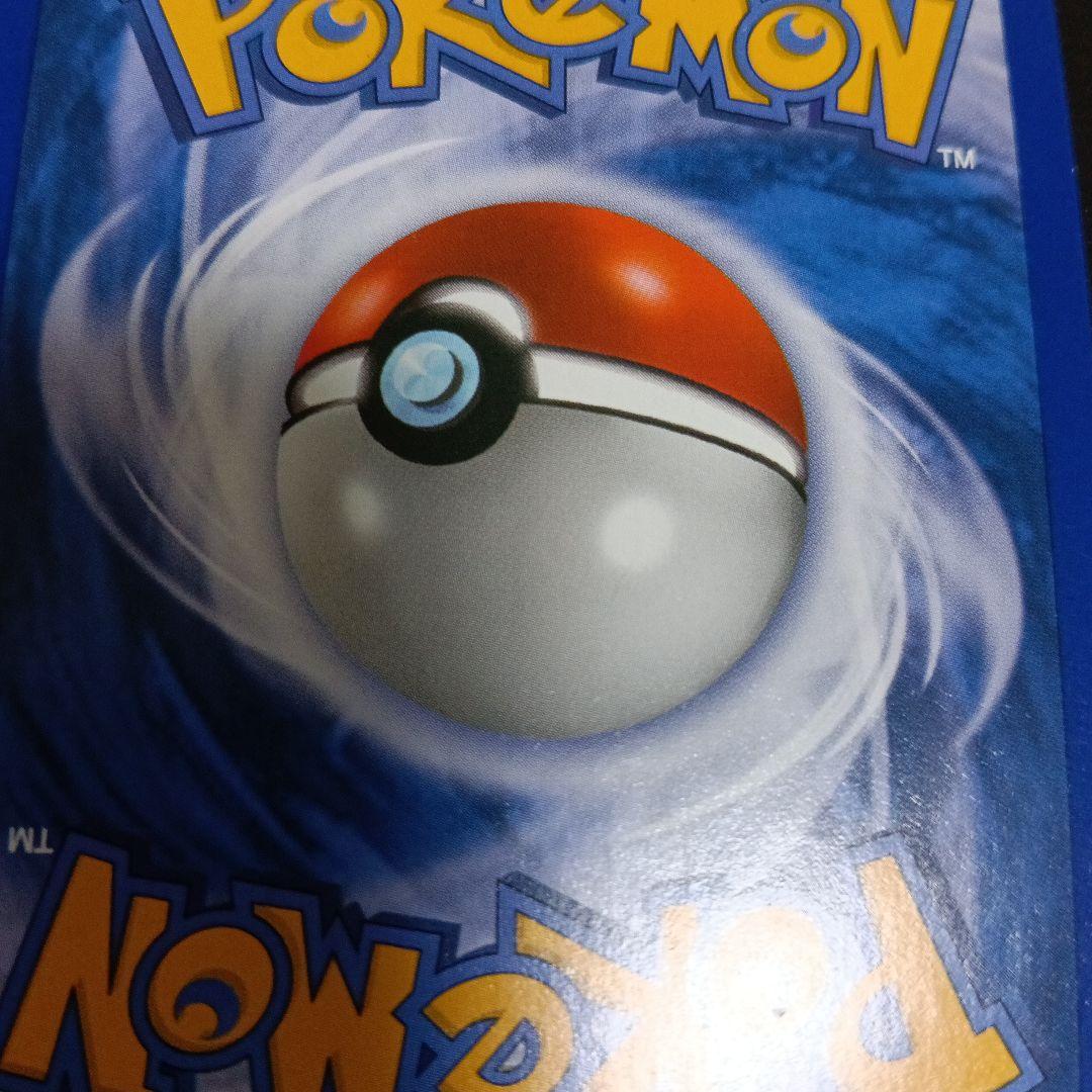 2009年．世界大会トロピカルウインドウ・開封済み・プロモカ−ド・コダック！？