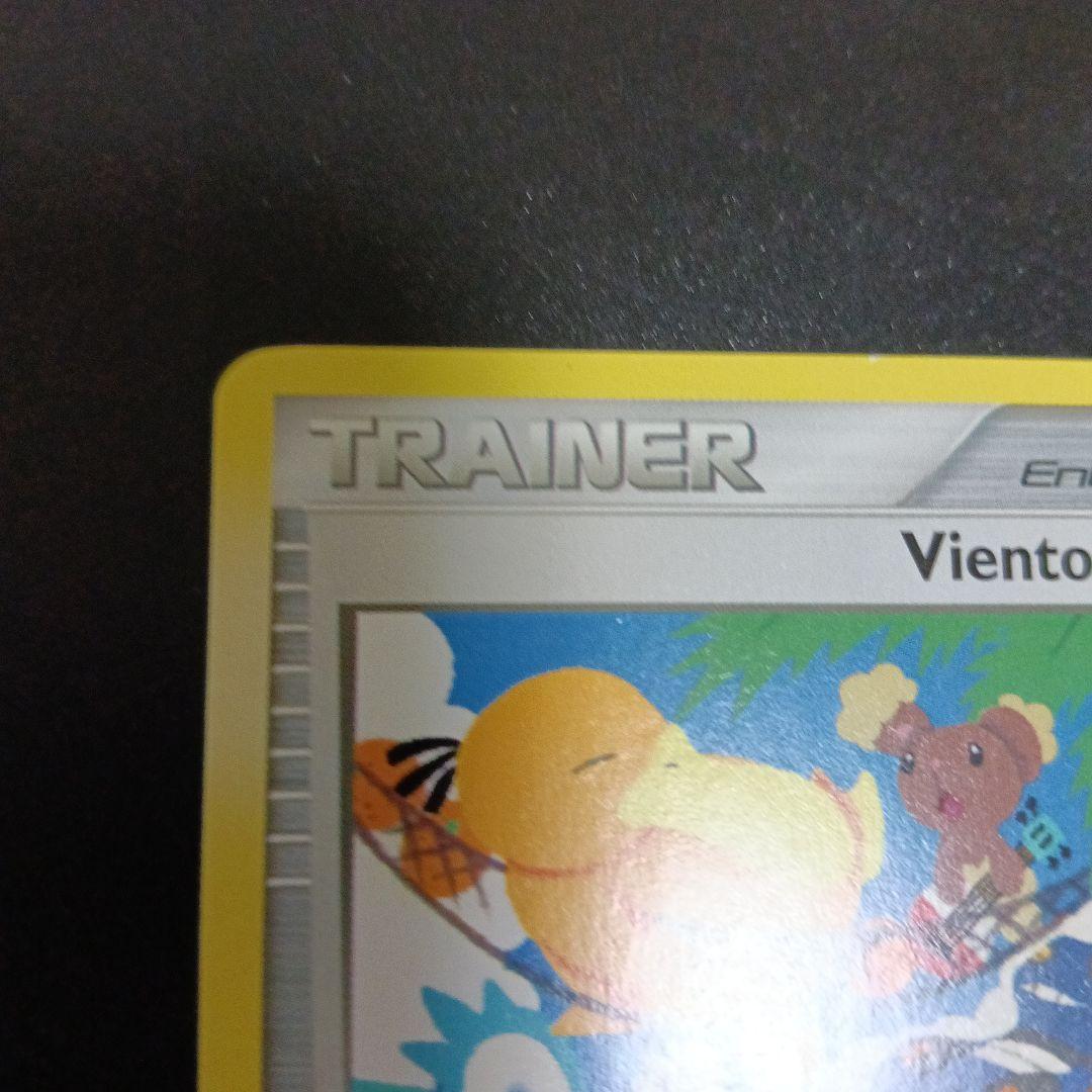 2009年．世界大会トロピカルウインドウ・開封済み・プロモカ−ド・コダック！？