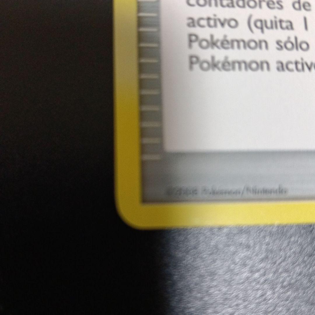 2009年．世界大会トロピカルウインドウ・開封済み・プロモカ−ド・コダック！？