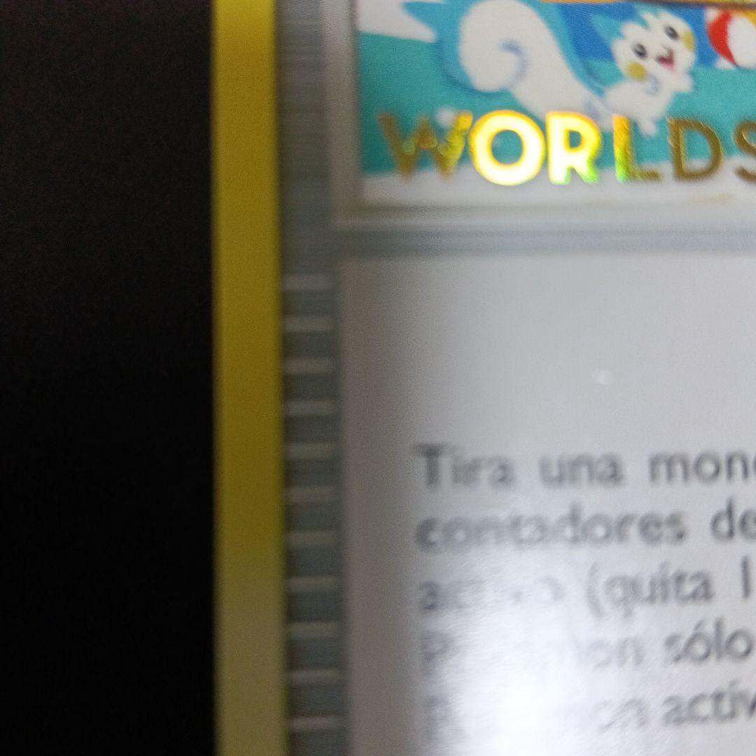 2009年．世界大会トロピカルウインドウ・開封済み・プロモカ−ド・コダック！？