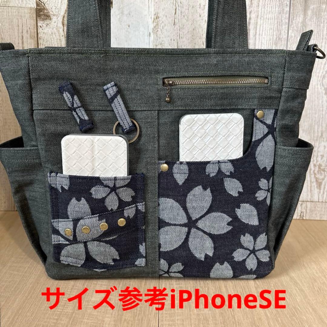 ルシア　デニムトートバッグ　グリーン　ネイビー　桜柄　【新品デニム】