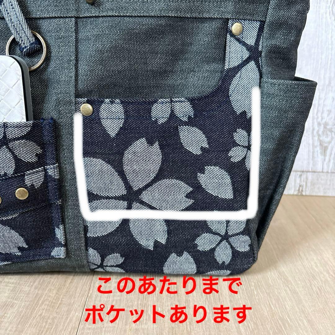 ルシア　デニムトートバッグ　グリーン　ネイビー　桜柄　【新品デニム】