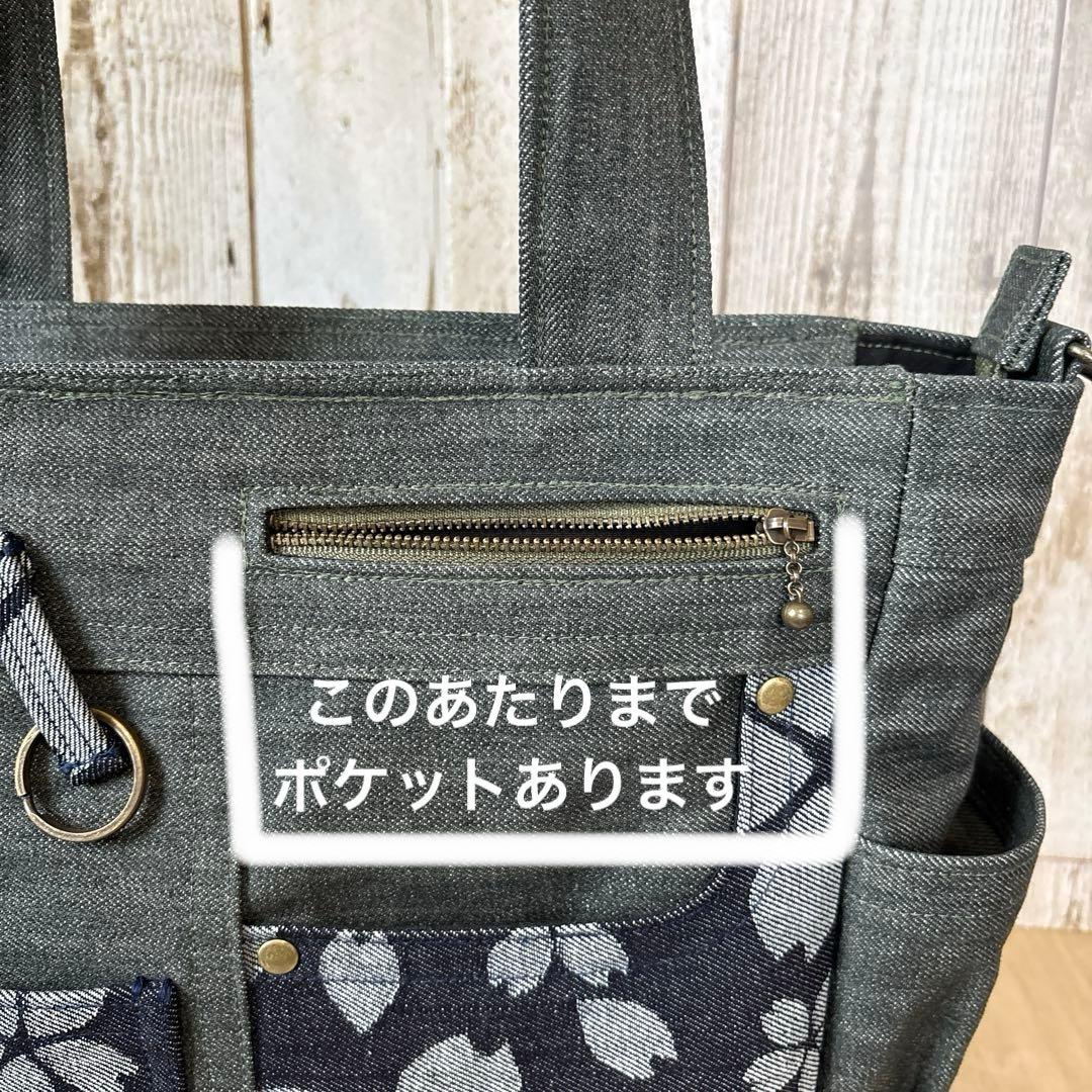 ルシア　デニムトートバッグ　グリーン　ネイビー　桜柄　【新品デニム】