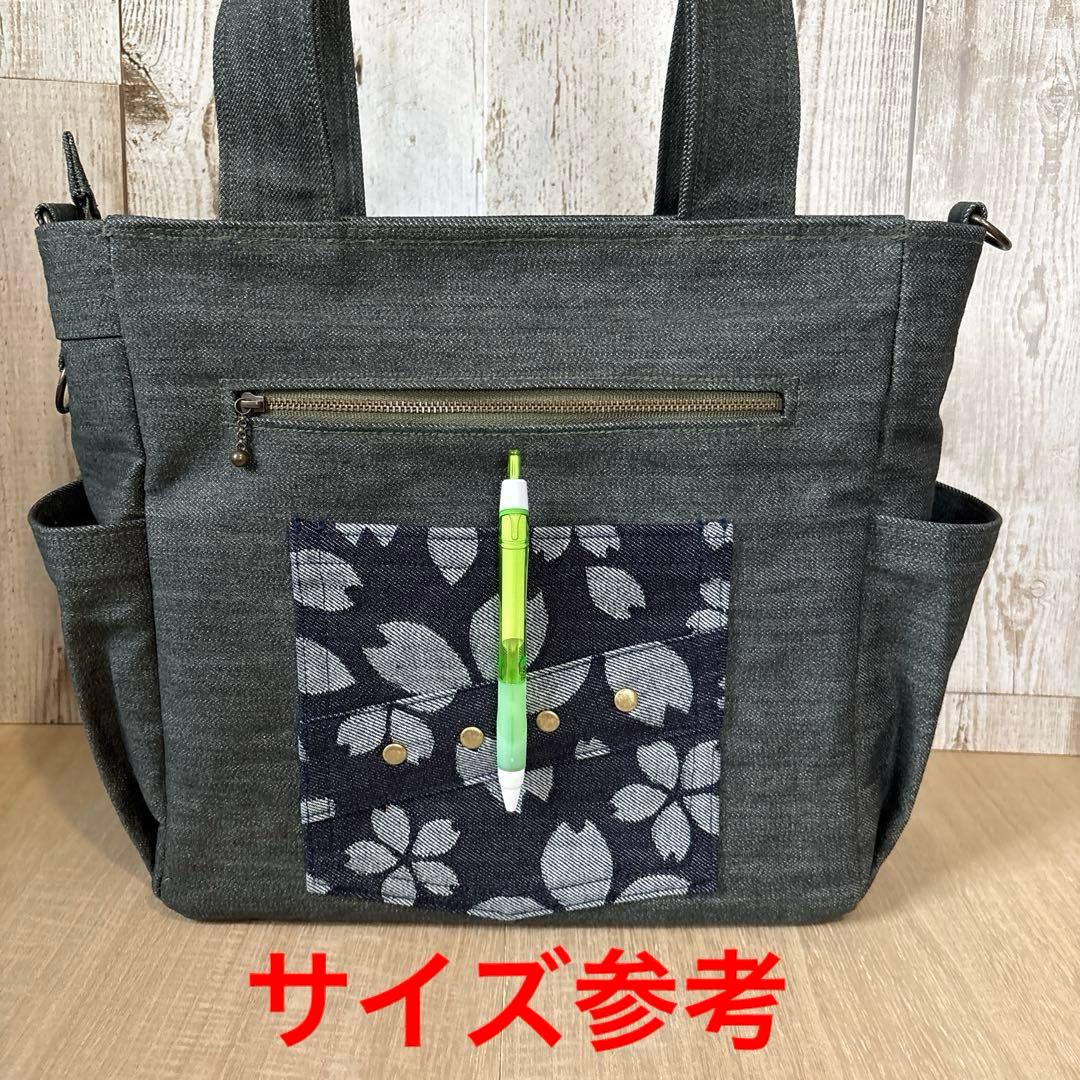 ルシア　デニムトートバッグ　グリーン　ネイビー　桜柄　【新品デニム】