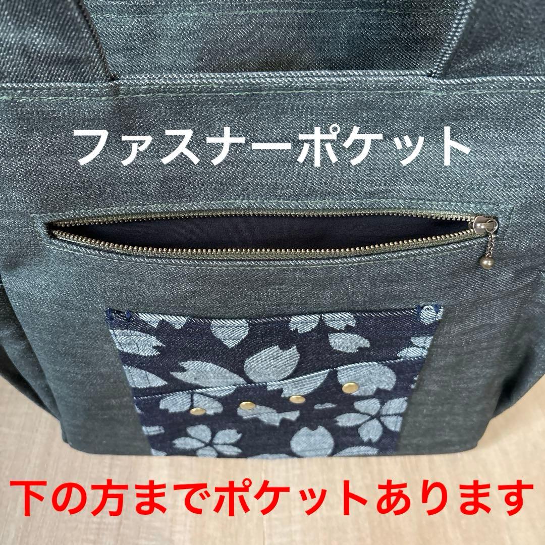 ルシア　デニムトートバッグ　グリーン　ネイビー　桜柄　【新品デニム】