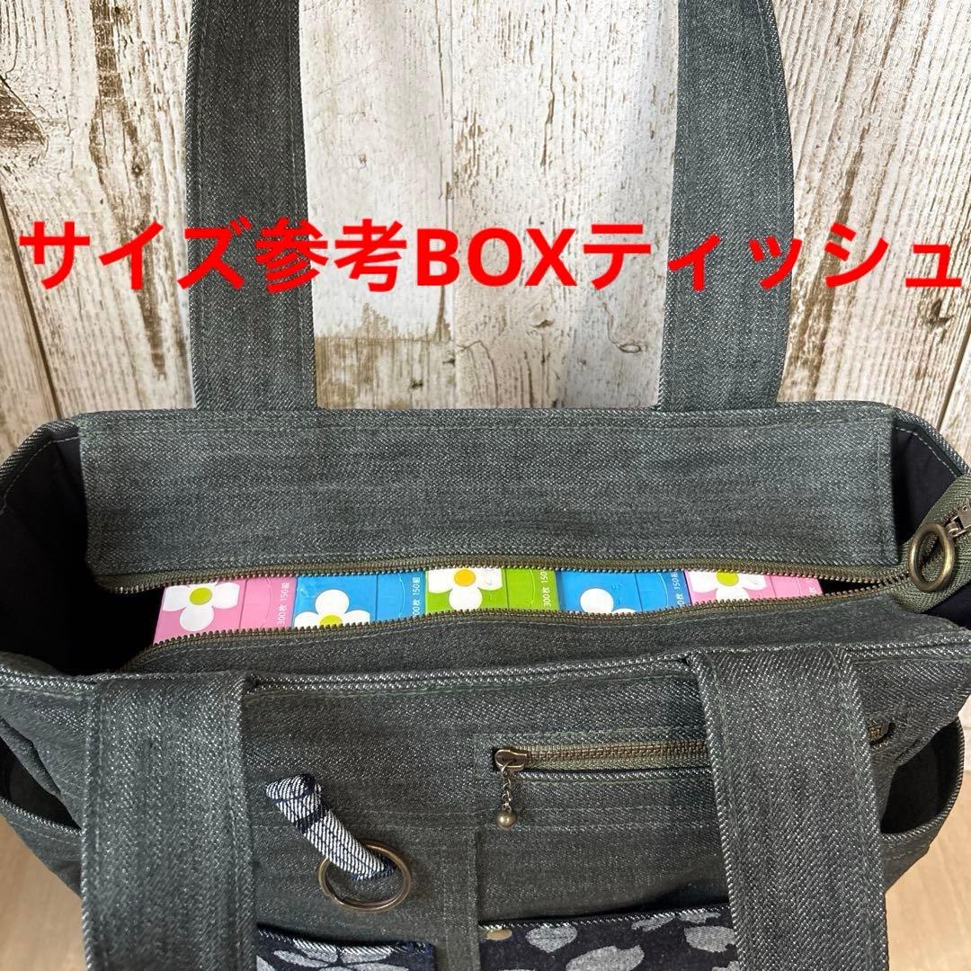 ルシア　デニムトートバッグ　グリーン　ネイビー　桜柄　【新品デニム】