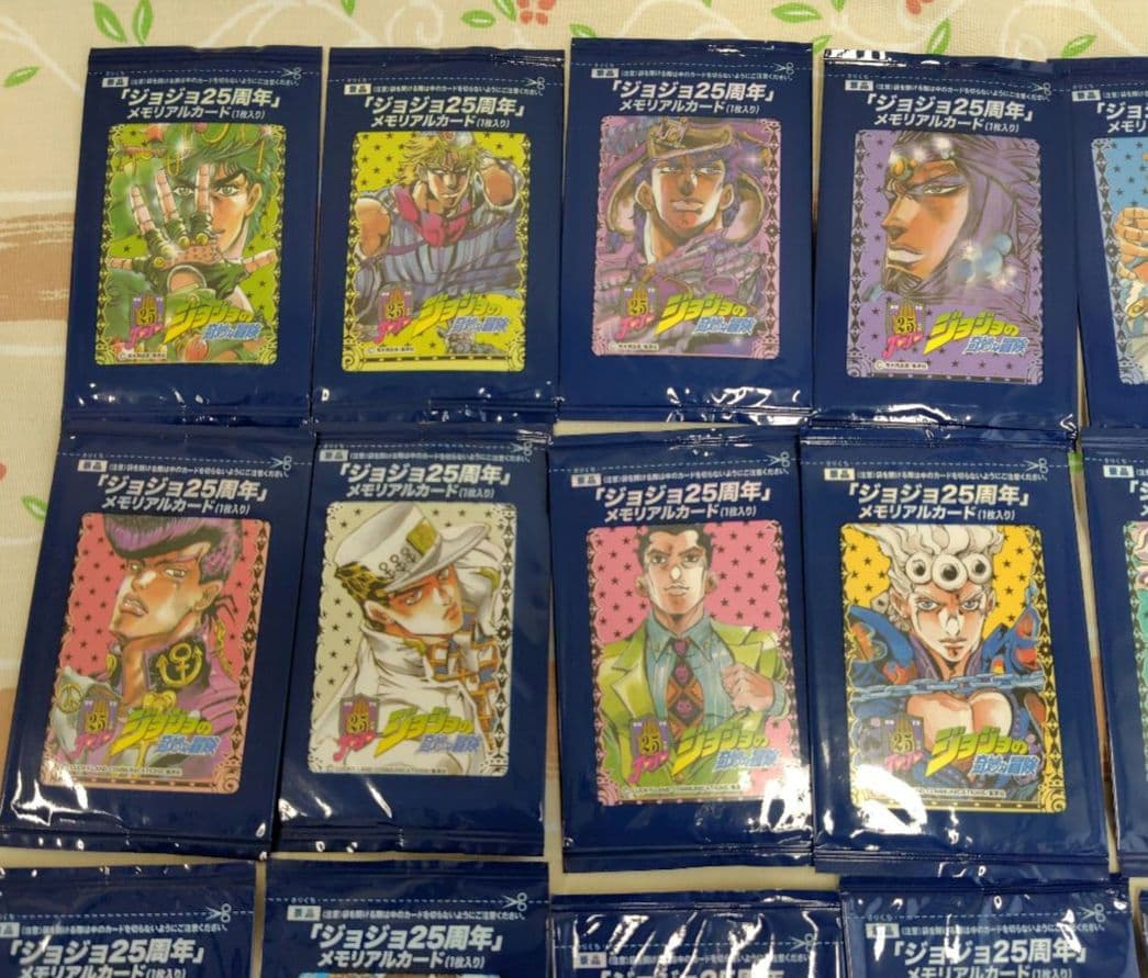 ジョジョの奇妙な冒険 25周年メモリアルカード 24枚 セット