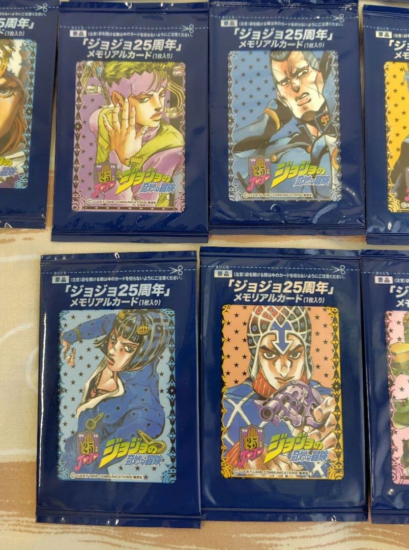 ジョジョの奇妙な冒険 25周年メモリアルカード 24枚 セット