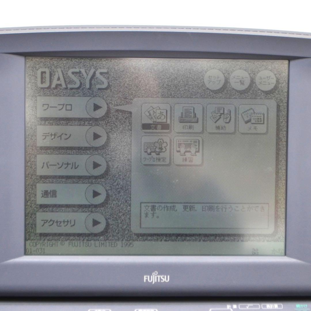 【オススメ品】富士通 ワープロ OASYS LX-3500T FUJITSU
