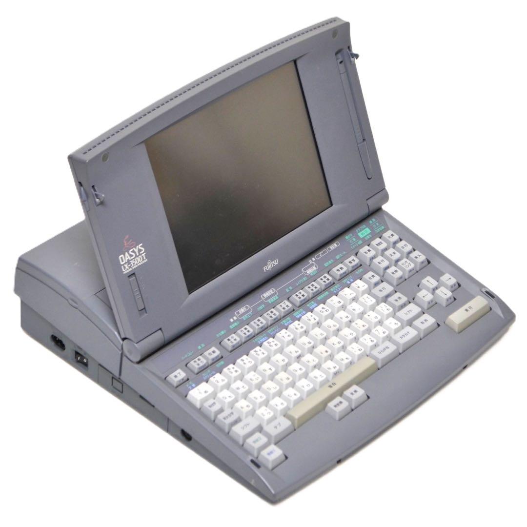 【オススメ品】富士通 ワープロ OASYS LX-3500T FUJITSU
