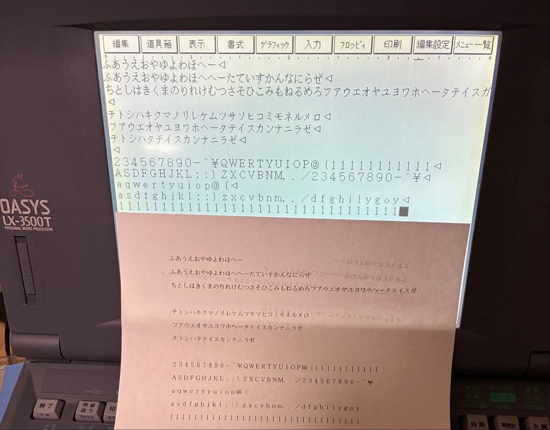 【オススメ品】富士通 ワープロ OASYS LX-3500T FUJITSU