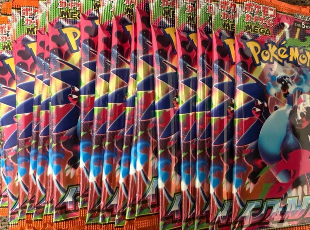 ポケモンカード インフェルノX