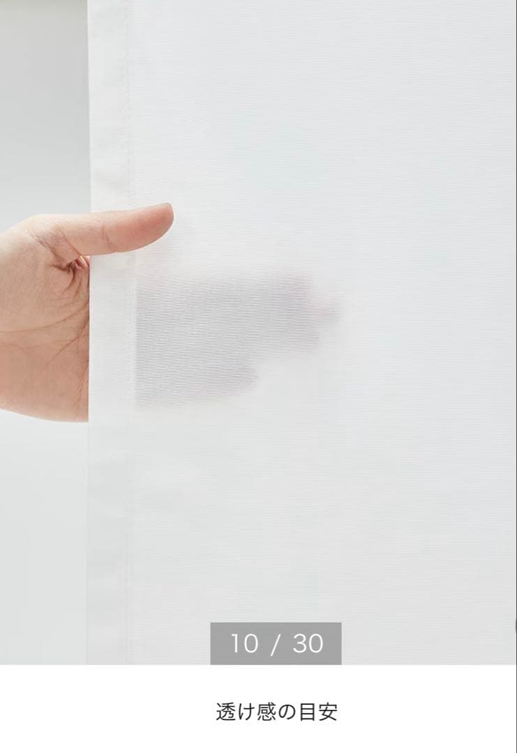 新品　リネン調カーテン＆UVカット・遮熱・遮像レースカーテンセット ベルメゾン