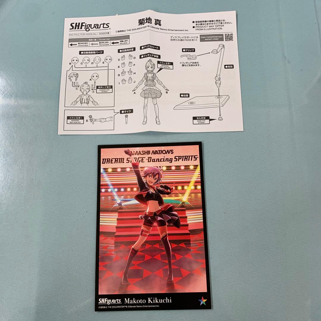S.H.Figuarts 菊地真 「アイドルマスター」